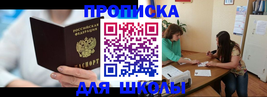 прописка иностранных граждан в Онеге
