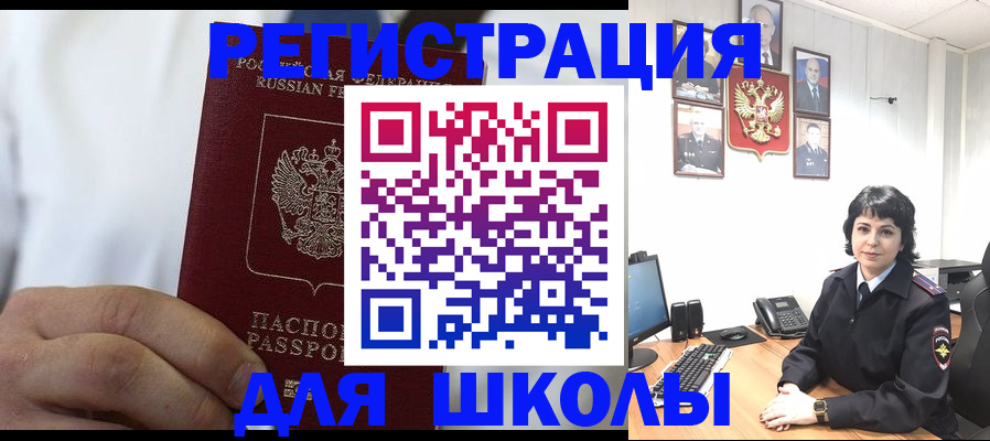 где прописаться в Онеге